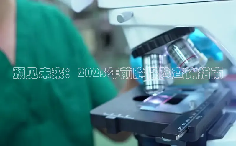 龙八国际唯一官网