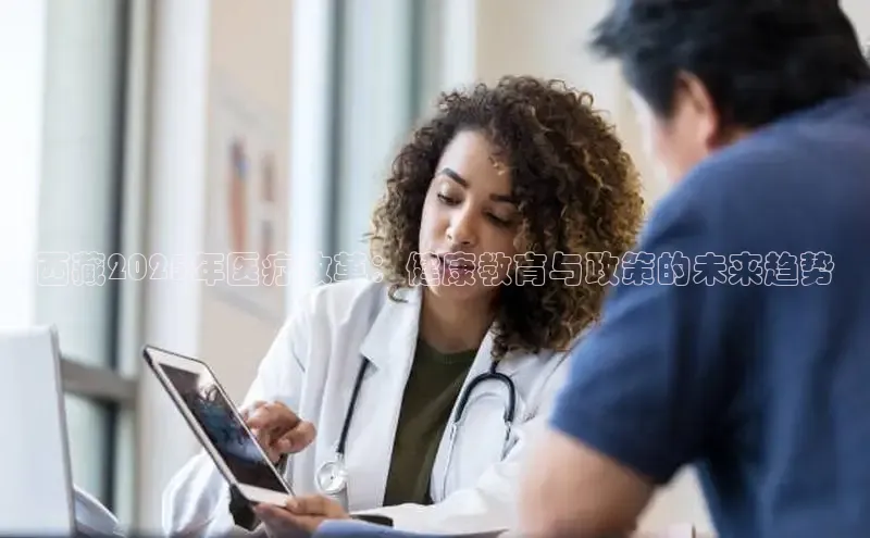 头号玩家官网下载