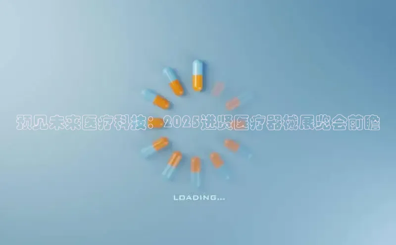 龙八国际app官网