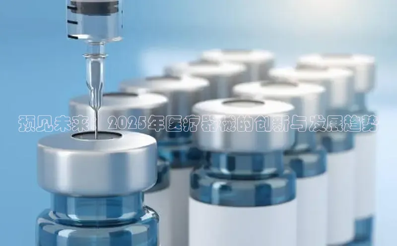 龙8官网手机登录入口