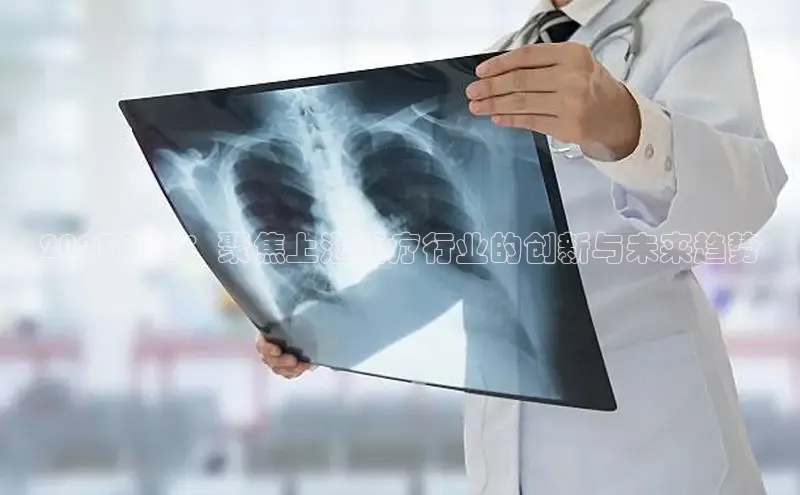 头号玩家官网登录