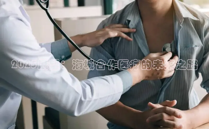 龙8客户端登录_官网app下载
