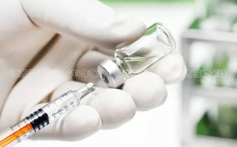 龙8官网网站