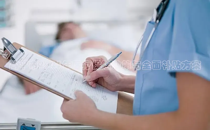 龙8官网地址