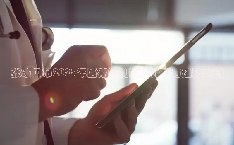 龙8唯一官网登录